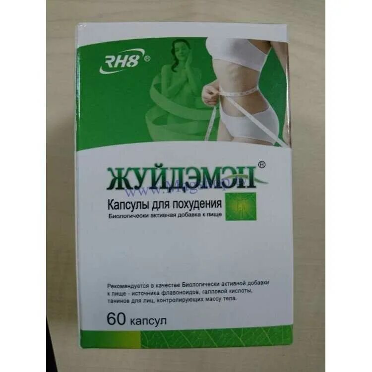 Как правильно пить капсулы для похудения. Препараты для похудения. таблетки для похудения. таблетки для похудения самые эффективные. таблетки для похудения д.