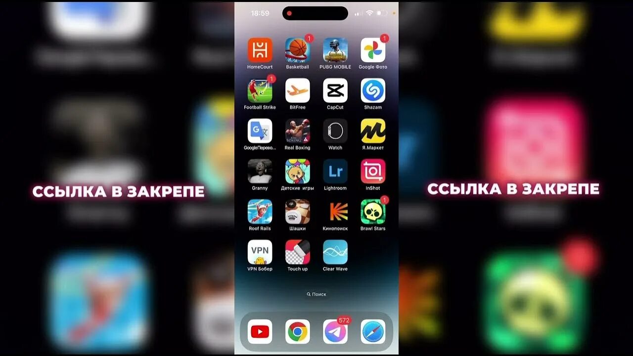 Тик ток мод айфон последняя версия. Мод на тик ток на айфон. как установить тик ток на айфон. новый тикток на айфон. как установить тик ток на айфон через пк.