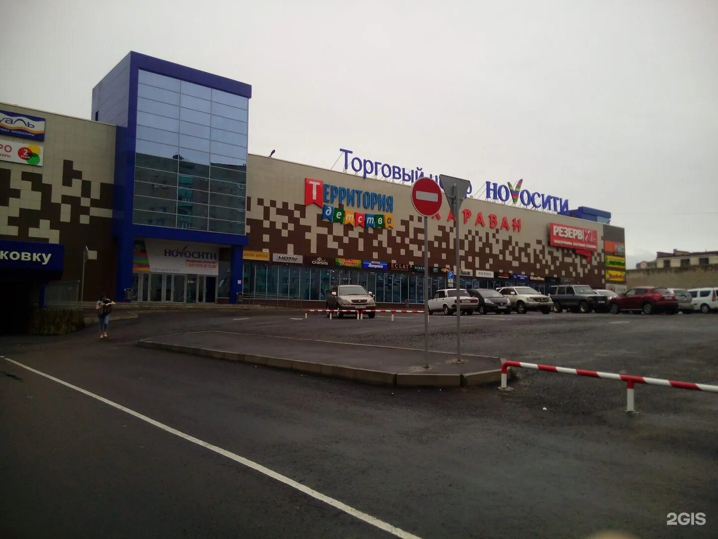 тц лето чита