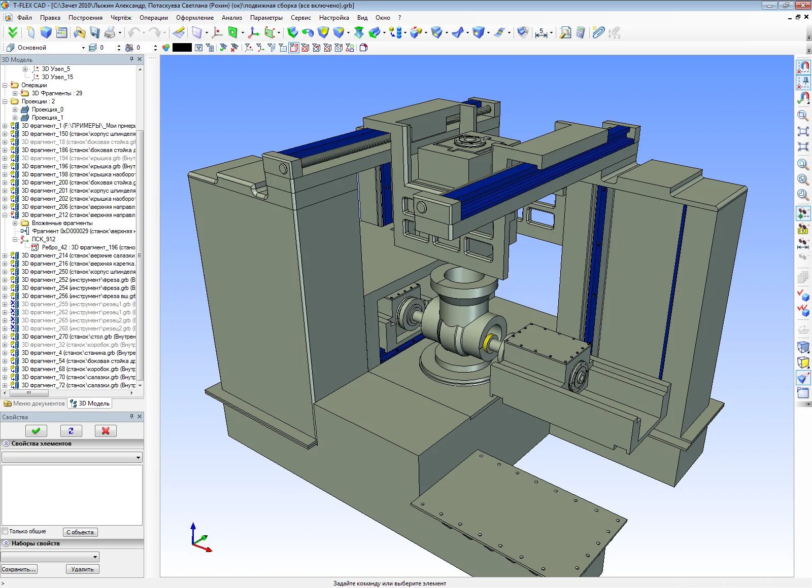 Чпу компас программа. Токарный станок 3d модель revit. станки 3d модель солидворкс. 3d модель станка чпу 16к20 ф3. 3d модель cnc станка.