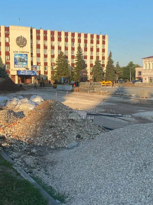 Информационный димитровград. Информационный димитровград. Информационный димитровград. Информационный димитровград. Риц димитровград адреса.