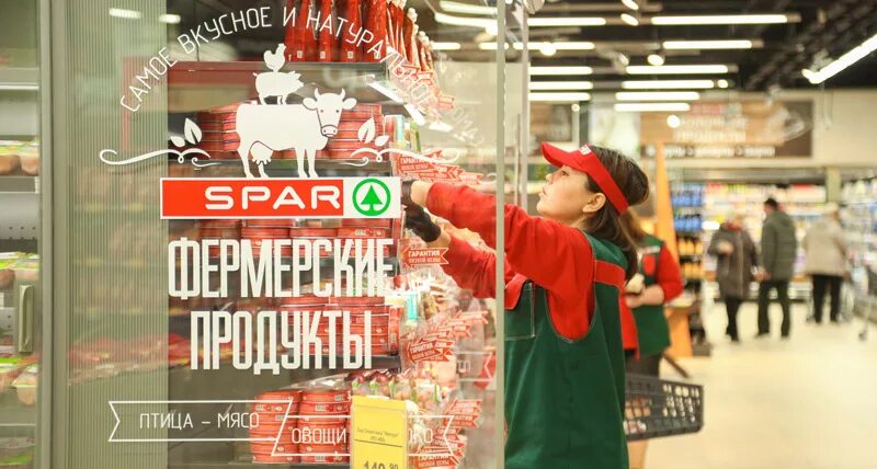 Спар одежда. Спар магазин. форма спар магазин. spar супермаркет. униформа спар.