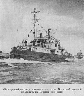 Волгари детская
