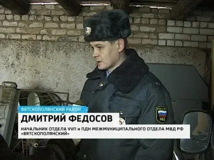 Участковый кража