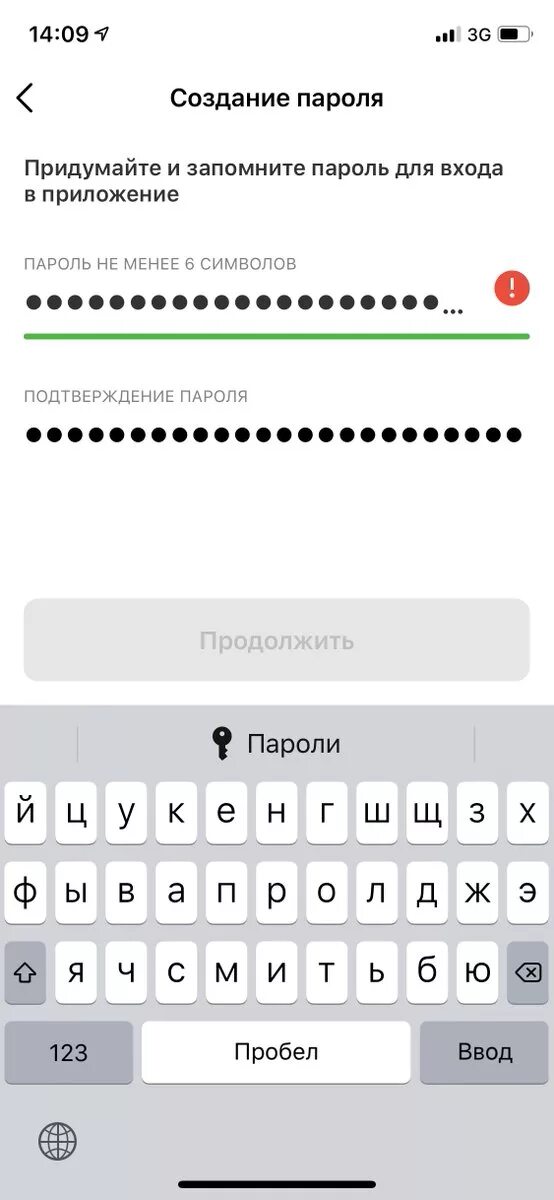 Пароль из 8 символов цифр. Придумай пароль из 8 символов. какой можно придумать пароль из 8 символов. придумать пароль из 8 символов и латинские. какой можно придумать пароль на телефон.