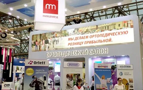 Никамед махачкала