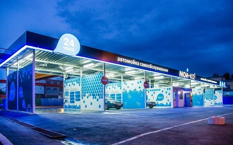 здание автомойки. мойка самообслуживания вышний волочек. мойка самообслуживани. мойка самообслуживания мацеста. мойка самообслуживания закрытая.
