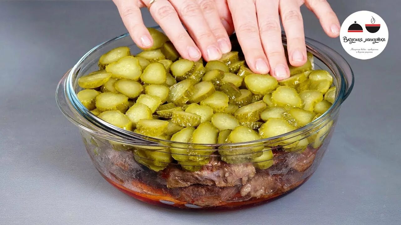 Кухня наизнанку новое. Кухня наизнанку маринованные огурцы. еда наизнанку. мясо, запеченное с маринованными огурцами.. мясо под огурцами в духовке.