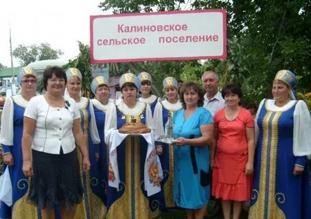 Погода х калиновский киквидзенского волгоградской