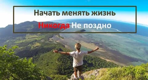 Более жизни