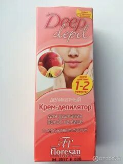 Апрель крем