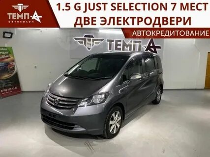 G just selection комплектация