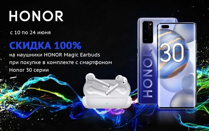 Хонор 20 про плюс. Ситилинк смартфоны хонор. Хуавей хонор 10 64 гб. Ситилинк смартфоны хонор. Последние хоноры.