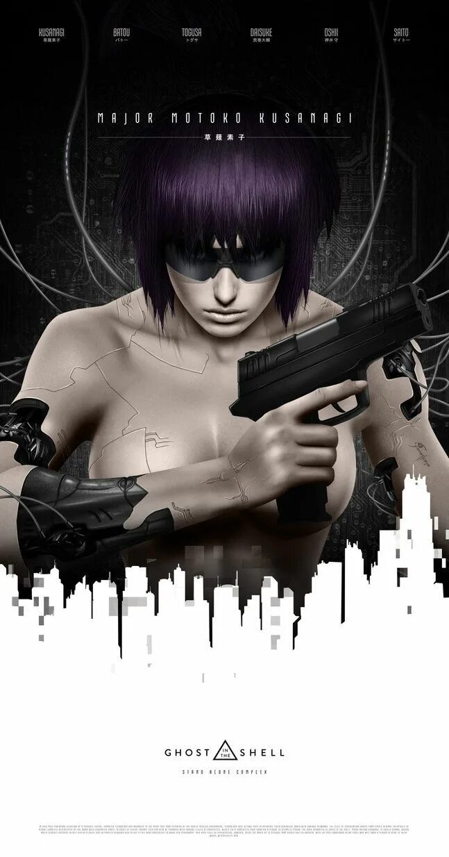 Ghost in the shell ost. Ghost in the shell 1995. ghost in the shell 1995 постер.