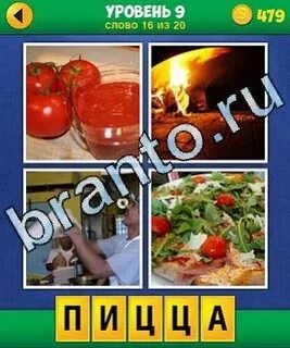 Уровень 11 слово 1
