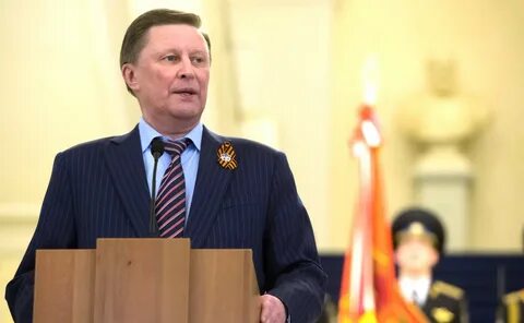 Глава президентской