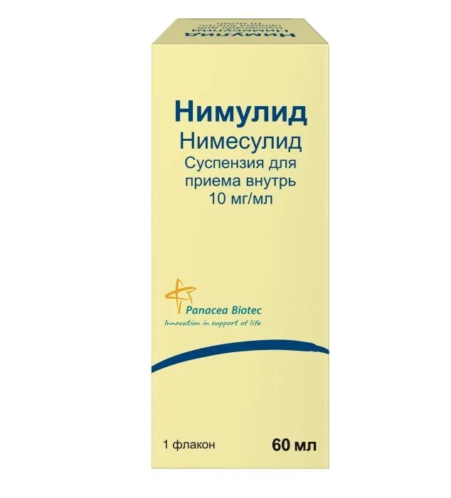 Сколько давать нимулид. Нимулид 10 мг суспензия. Нимулид суспензия 10 мг/мл. Нимулид 50мг/5мл 60мл. Нимулид 10мг/мл.