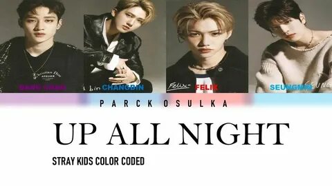 Stray kids falling up english текст