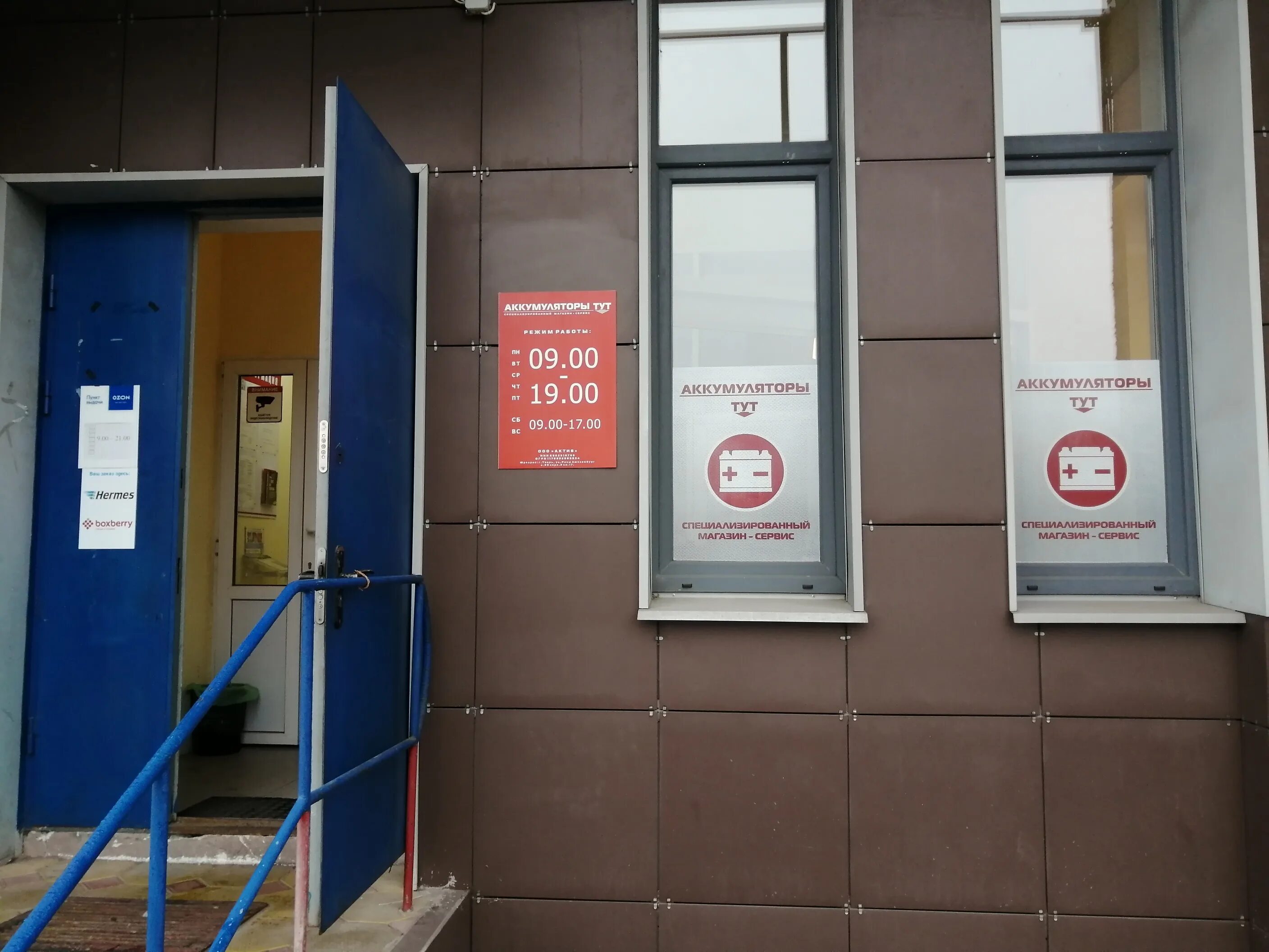 аккумуляторная батарея для панорама герцена. тверь ул маяковского 31. аккумуляторы тут дзержинск директор. Clarios varta. аккумуляторы тут.