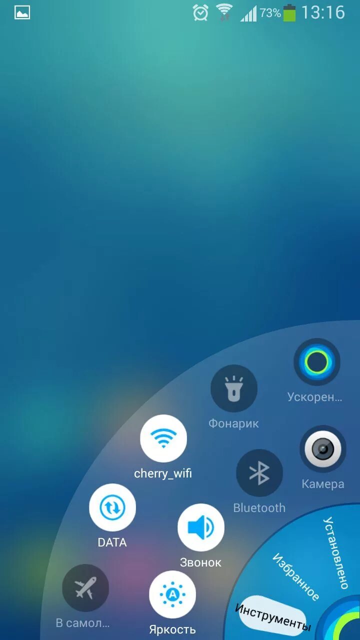 Самый launcher