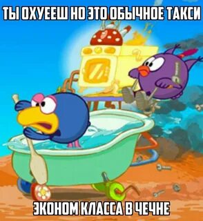 Большой карыч