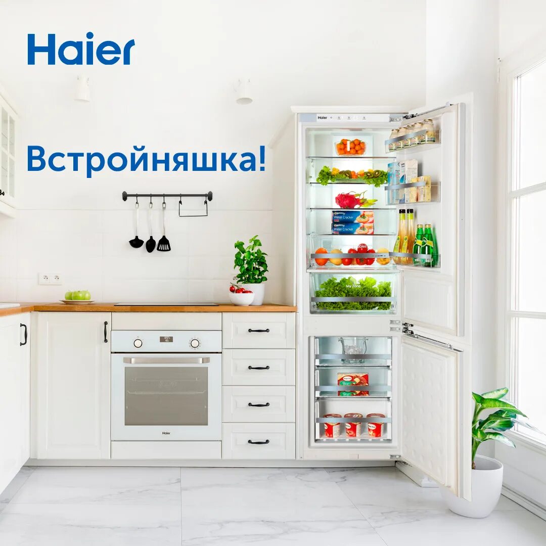 Haier hb18. хаиер хтф дм. водонагреватель haier ec5u. холодильник многодверный haier hb18fgwaaaru в интерьере. холодильник хаер в интерьере кухни.