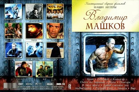 Сборник новейших серий