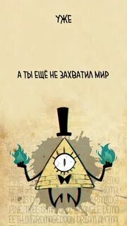 Поставь bill