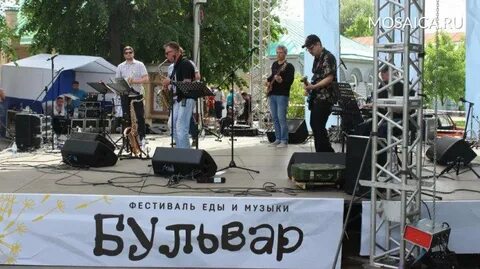 Песни бул