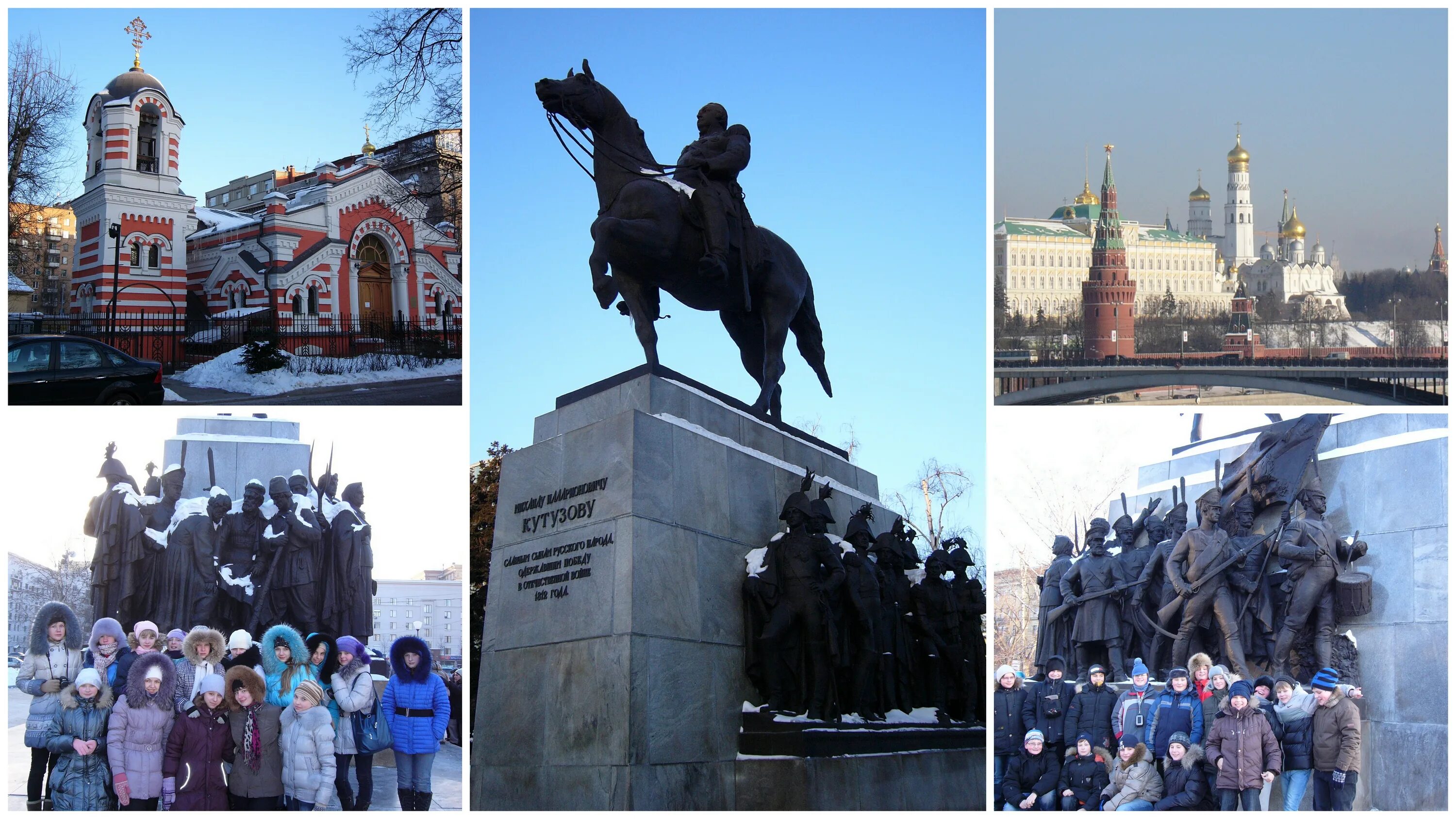 Московский связан с россией. Много памятных мест в Москве.