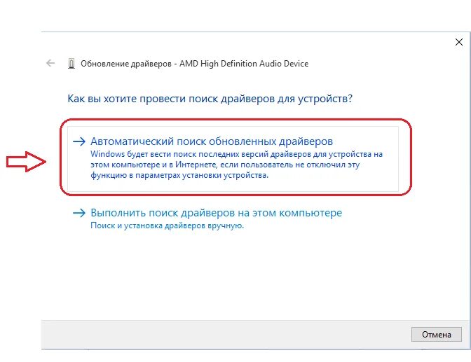Как обновить драйвер 10. Как установить драйвера на windows. обновление драйверов windows 10. установка драйверов на windows 10. установка виндовс и драйверов.