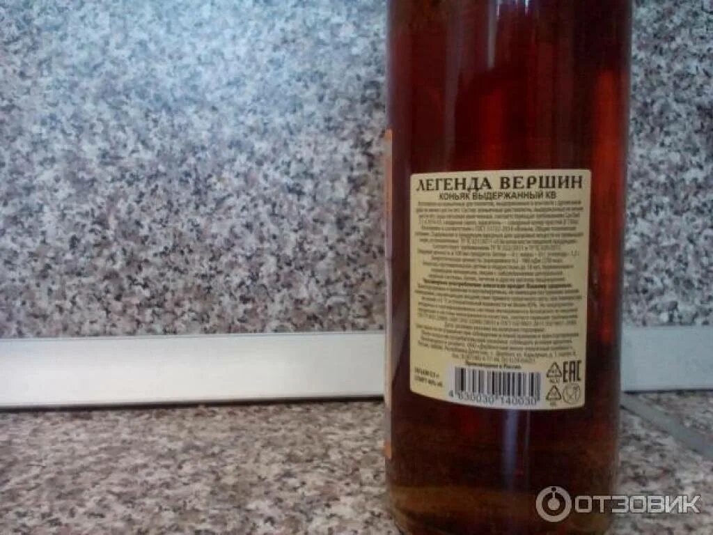 Бренди легенд. Легенда вершин коньяк кв. коньяк дагестанский легенда вершин кв. легенда вершин кв. коньяк вершина гор.
