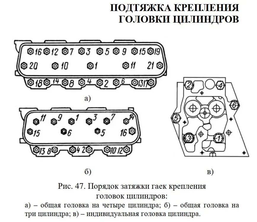 Корпус дизеля ЯМЗ-240Б (ЯМЗ-238НБ)
