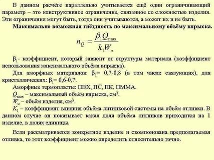 Количество отливок
