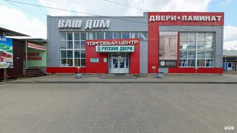 Три двери тамбов