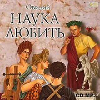 Наука назона