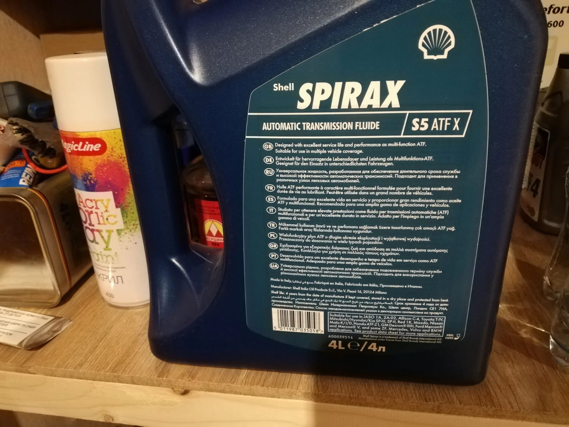 Shell spirax atf x. Shell Spirax s5 ATF X (20 Л). Shell Spirax s5 ATF X 4л. Трансмиссионное масло Shell Spirax s5 ATF X 4л. Масло трансмиссионное Shell Spirax s6 ATF X артикул.