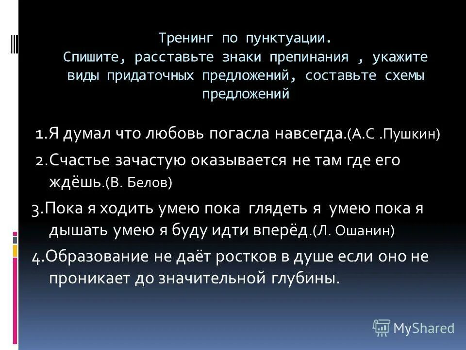 пушкин стихи о любви. надя рушева пушкин. пушкин элегия 1830 рукопись. любовь погасла. элегия пушкин.