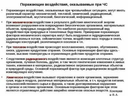 Оказывает непосредственное влияние уровень