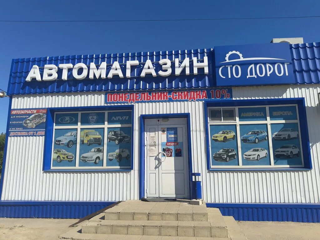 100 магазинов отзывы. 100 пудов магнитогорск. Lawson store. Pro100 логотип. Екатеринбург улица 40-летия октября.