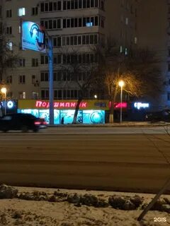 Проспект октября 176 1