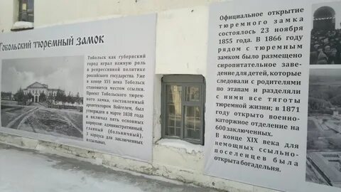 Право на жизнь тобольск