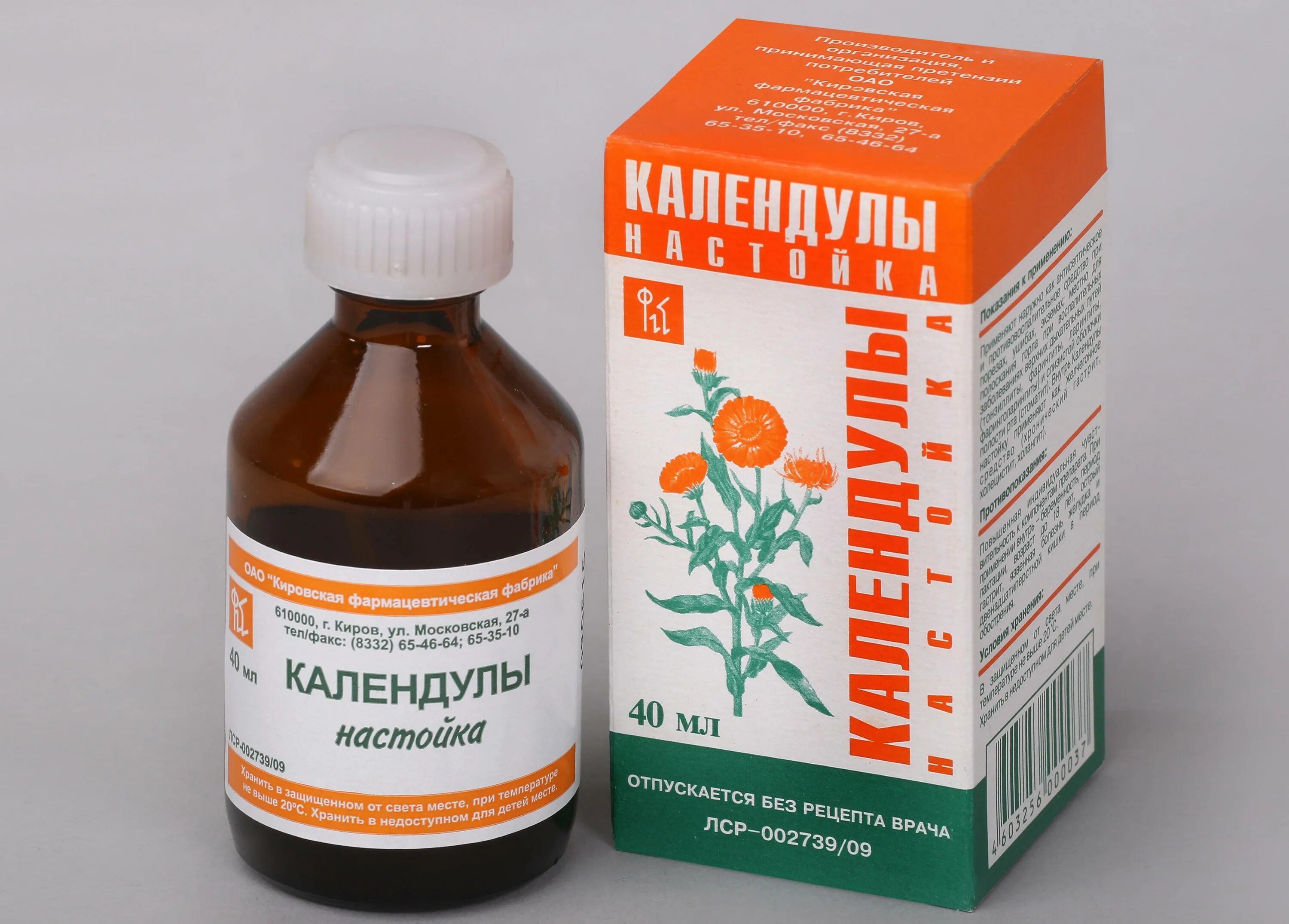 Календула для полоскания горла