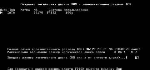 Команда вернуть