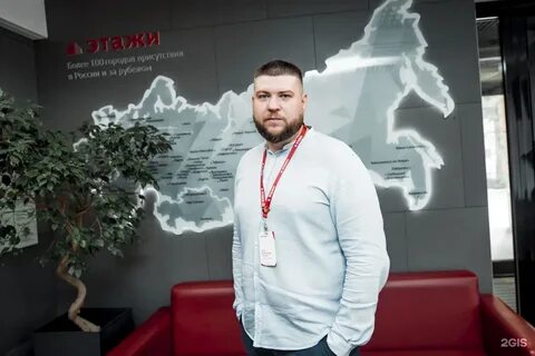 Этажи обнинск
