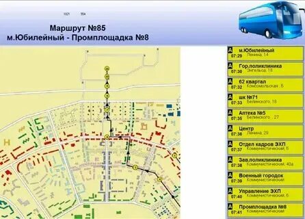 Газ-a68r52 city. 489 маршрут видное. Маршрутки г железнодорожный. Маршрутки г железнодорожный. Маршрутки г железнодорожный.