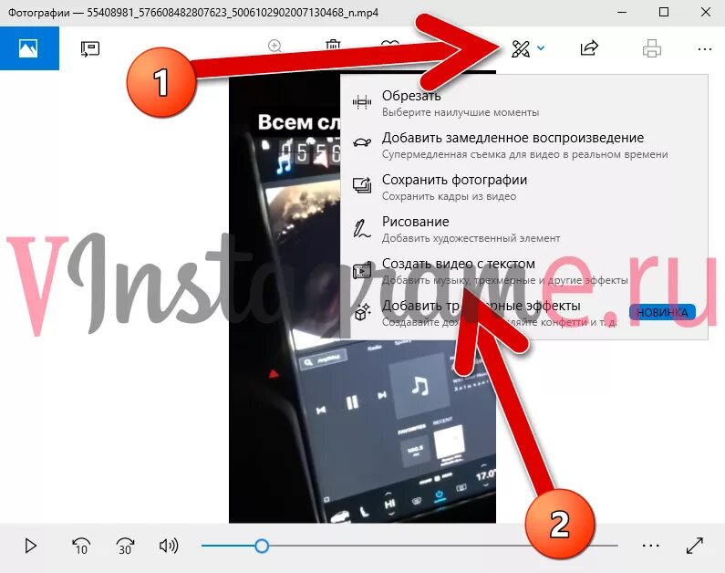 Как добавить музыку в иншот на айфоне. Как добавить музыку к видео. как вставить музыку в инстаграм. наложить музыку на фото. как наложить музыку на видео в телефоне.