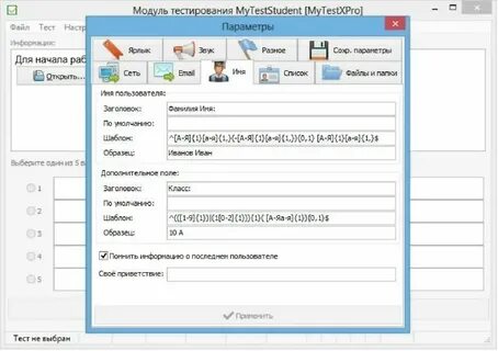 2207 тест компьютерные сети вариант 1