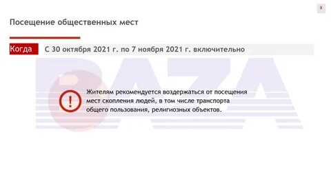 Отменены мероприятия в москве
