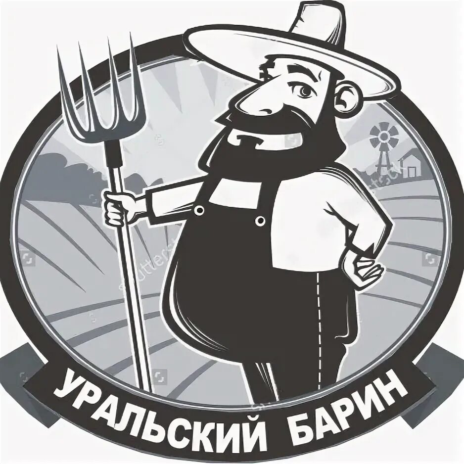 Уральский барин. Купец в красной рубахе. Купец иллюстрация. Уральский барин. Уральский барин.